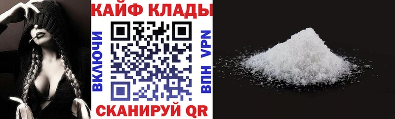 Наркотические вещества Шахты Метадон  A-PVP  Бошки Шишки  Кокаин  OMG   АМФ 
