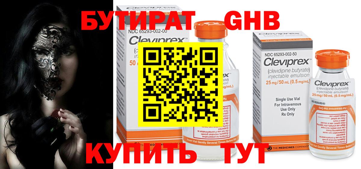 Экстази Шахты