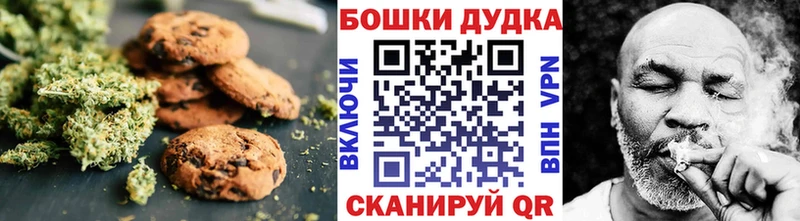 Cannafood марихуана  что такое наркотик  Шахты 