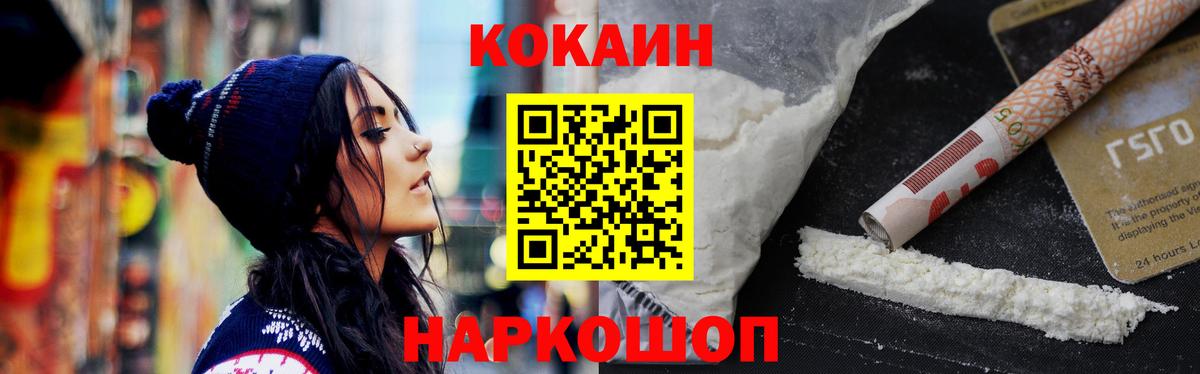 Плюхи  ГАШИШ  Каннабис  Шахты  Вход с VPN  Мяу-Мяу  Alpha-PVP  МДМА 