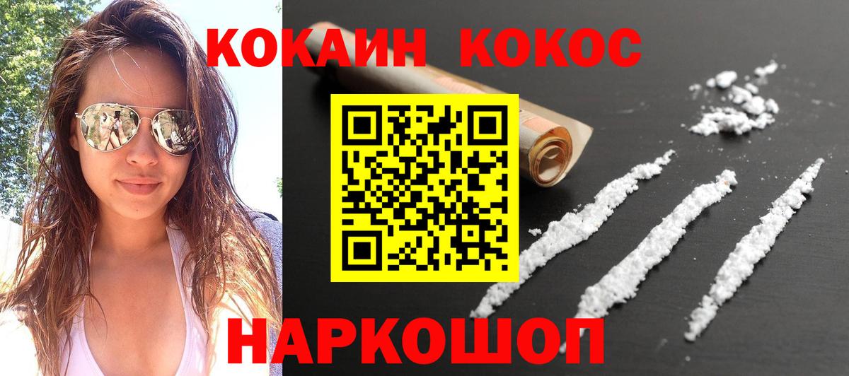 Cocaine Эквадор Шахты