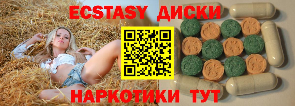 Экстази Punisher Шахты