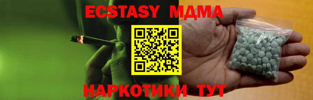 Шахты  Ecstasy Philipp Plein  Ecstasy  Вход с VPN 