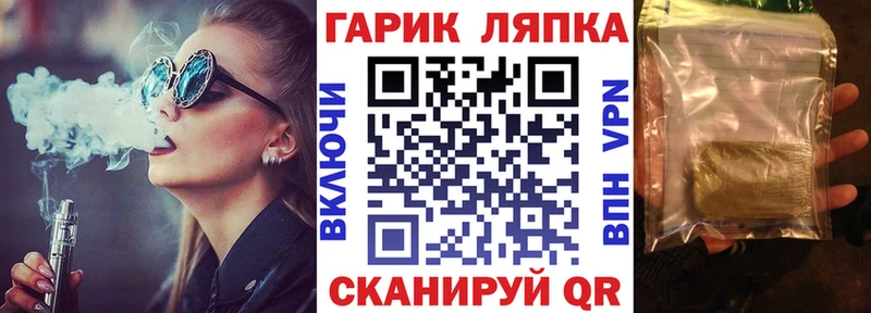 ГАШ hashish  hydra   Шахты 
