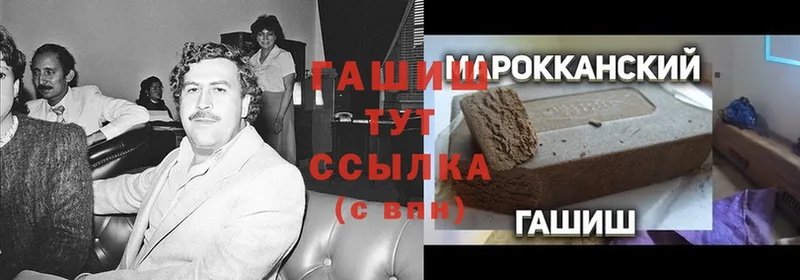 Гашиш гарик Шахты