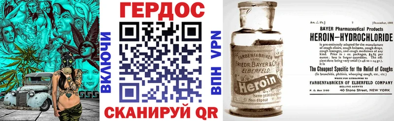 Героин афганец  blacksprut маркетплейс  Шахты  купить закладку 