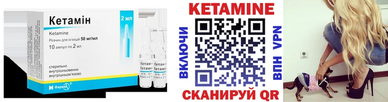 КЕТАМИН ketamine  блэк спрут онион  Шахты  где купить наркотик 