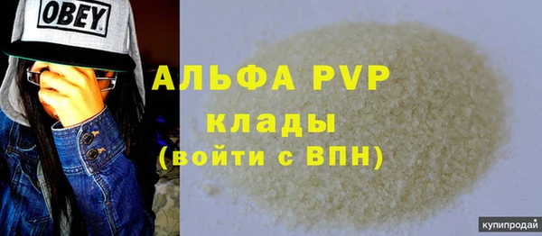 гашишное масло Покров