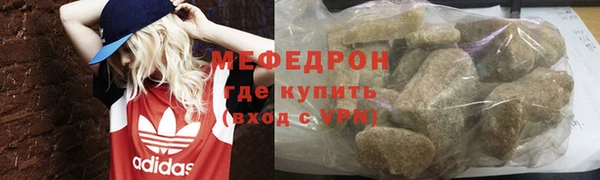 бутират Пересвет