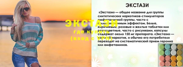 бошки Пестово