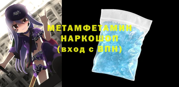 бутират Пересвет