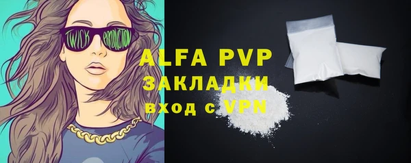 бошки Пестово