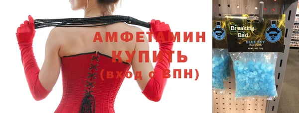 бутират Пересвет