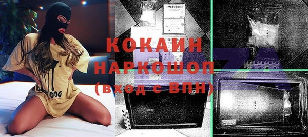 бошки Пестово