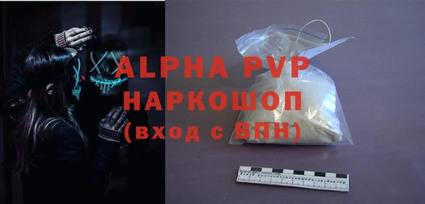 герыч Покровск