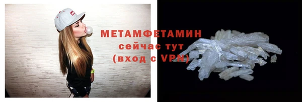бутират Пересвет