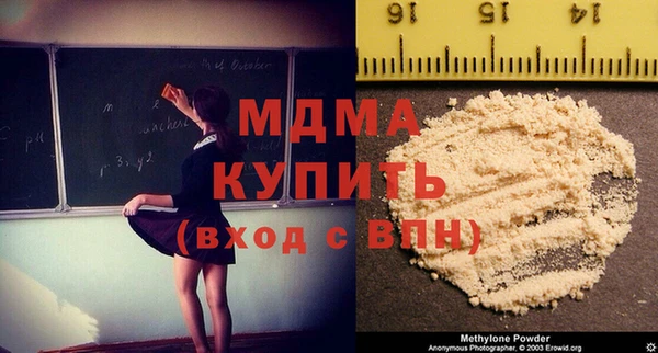 бутират Пересвет