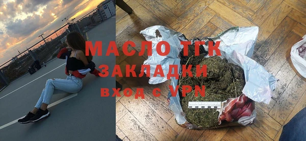 бутират Пересвет