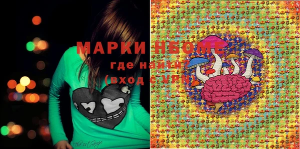 бошки Пестово