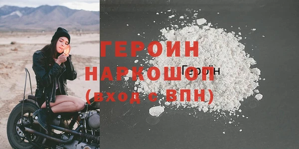 бутират Пересвет