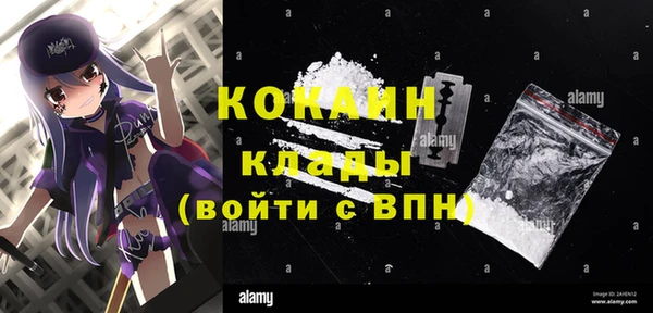 COCAINE Покачи