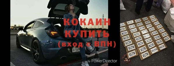 герыч Покровск