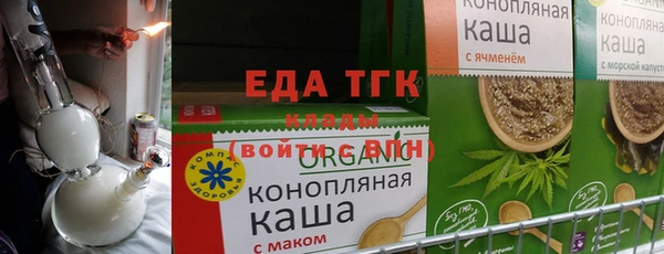 бошки Пестово