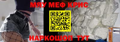 прущие крисы Азнакаево