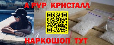 прущие крисы Азнакаево