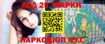 гашик Абакан