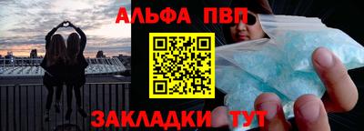 прущие крисы Абакан