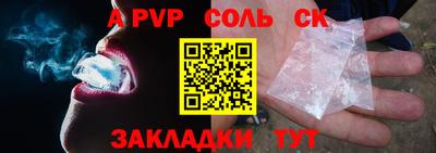 прущие крисы Азнакаево