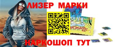 гашик Абакан