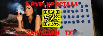 гашик Абакан