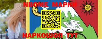 прущие крисы Азнакаево