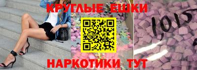 MDMA Абинск
