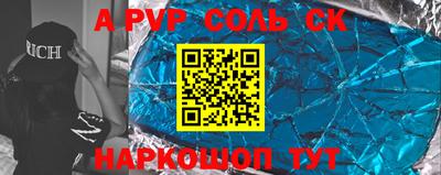 гашик Абакан