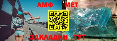 прущие крисы Азнакаево