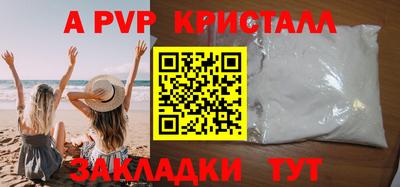 прущие крисы Азнакаево