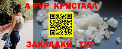 прущие крисы Азнакаево
