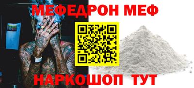 прущие крисы Азнакаево