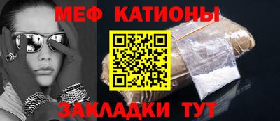 а пвп мука Абинск