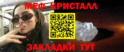 прущие крисы Азнакаево