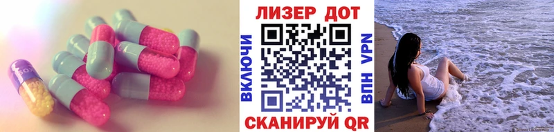 LSD-25 экстази ecstasy  сайты даркнета состав  omg как войти  Шахты  наркошоп 