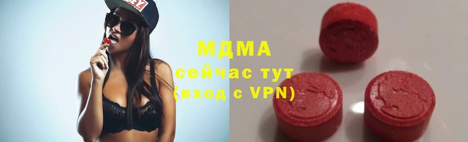 это состав  Шахты  MDMA VHQ 