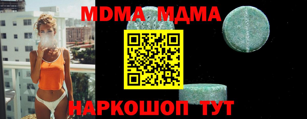 ГАШИШ  Экстази  Бошки Шишки  КОКАИН  Метамфетамин  Меф  Мефедрон кристаллы  Шахты  Вход с VPN 