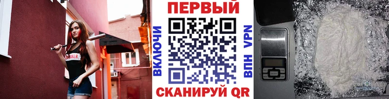 что такое   Шахты  Первитин мет 