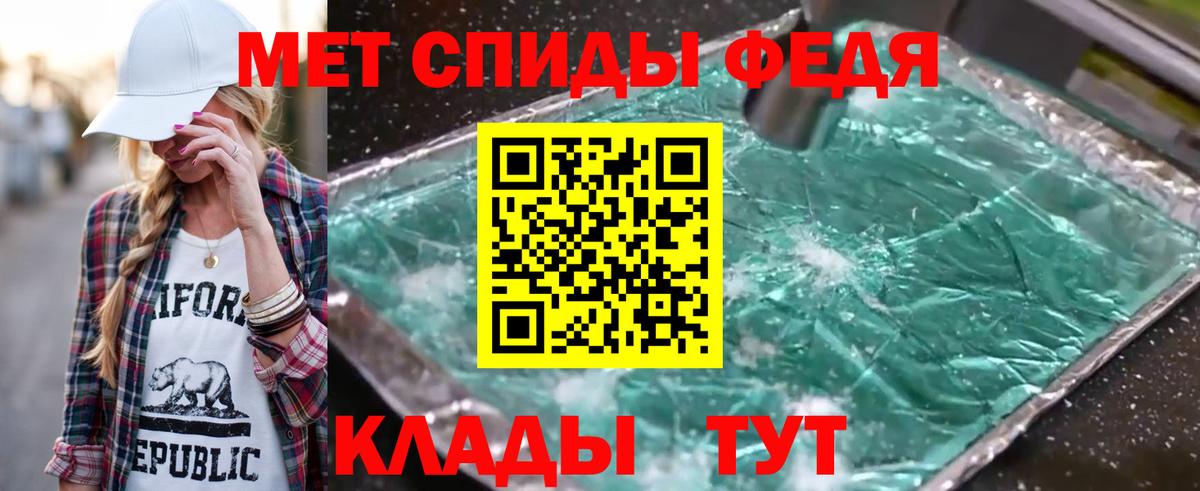 Первитин Декстрометамфетамин 99.9%  Вход с VPN  Шахты 