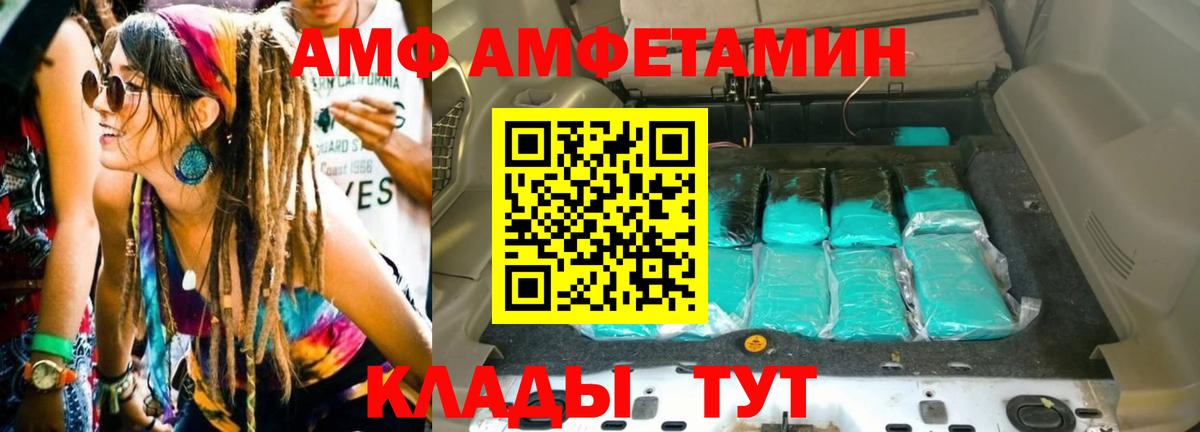 NBOMe Шахты