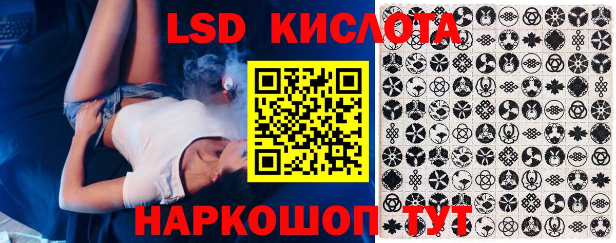 Марки NBOMe  Вход с VPN  Шахты  Марки 25I-NBOMe 1500мкг 